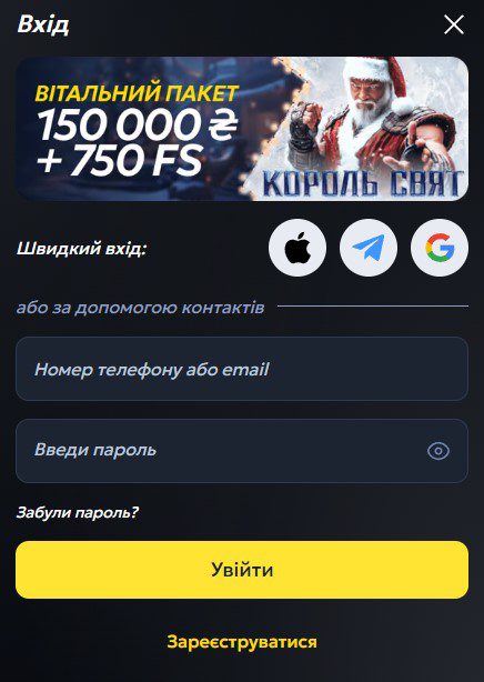 Вхід на сайт казино Slotoking