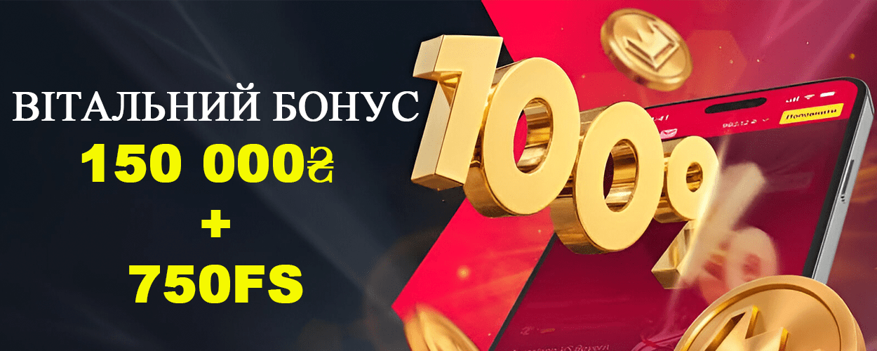 Слотокінг головна сторінка