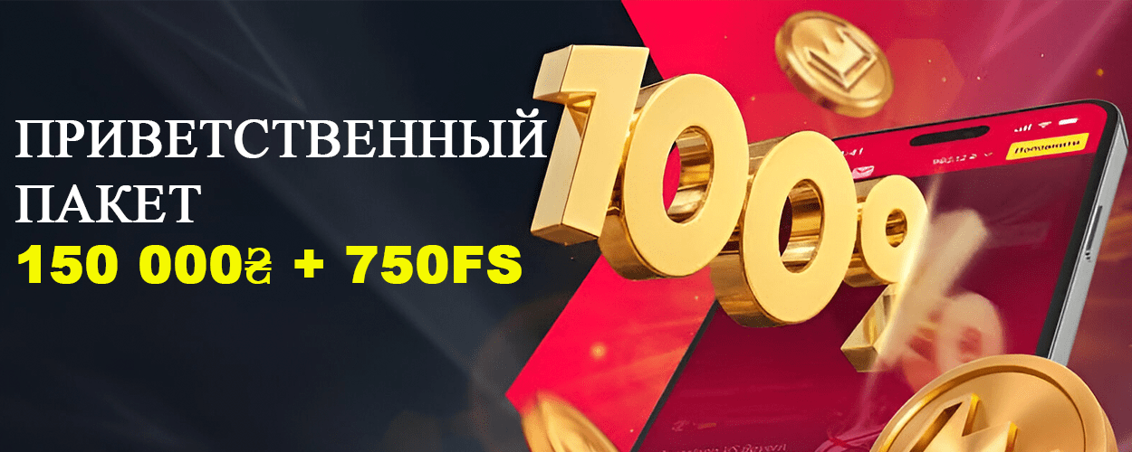 Slotoking главная страница